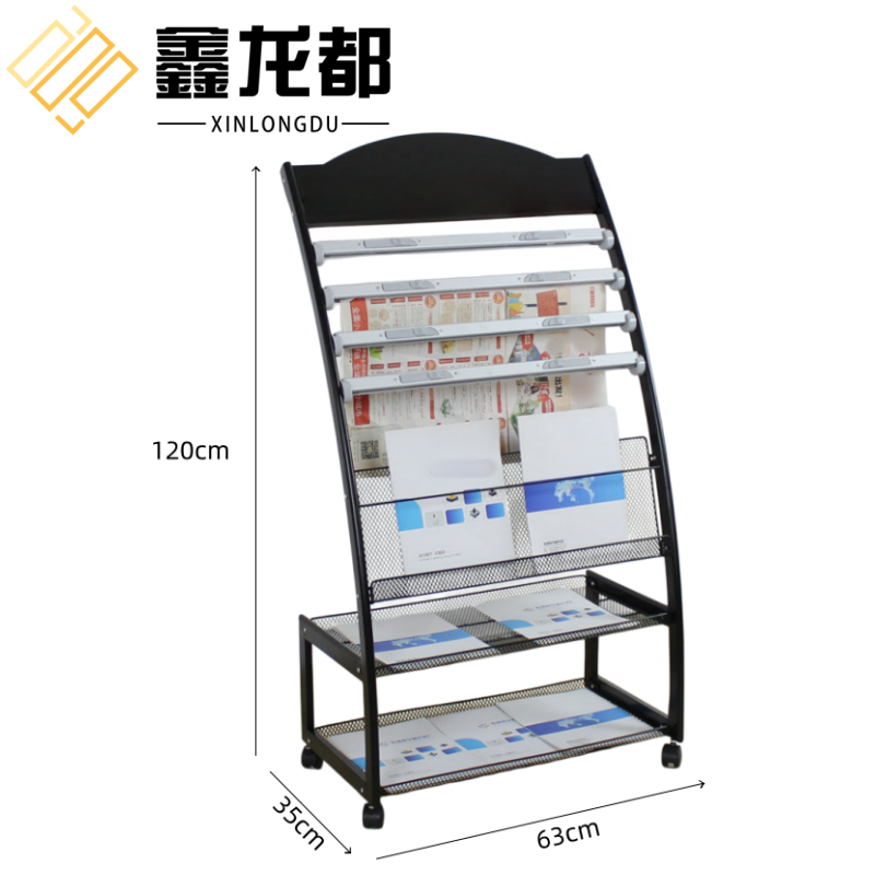 鑫龙都书报架63cm高清大图