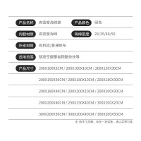 盛桐威 折叠体操垫 体能训练防摔加厚 300*200*30cm海棉有硅防水布