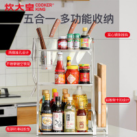 炊大皇 不锈钢三层收纳架调料瓶架砧板架筷子筒刀架 带挂钩 厨房置物架