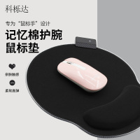 科栎达发光纯黑组合护腕1加大版记忆棉护腕鼠标垫鼠标护手腕托电脑滑鼠垫子