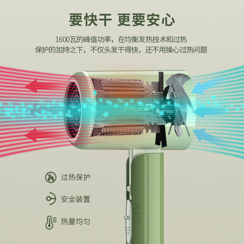 荣事达电吹风机家用大功率蓝光恒温护发速干吹风筒便携可折叠RC-230E [普通款]-恒温护发可折叠高清大图