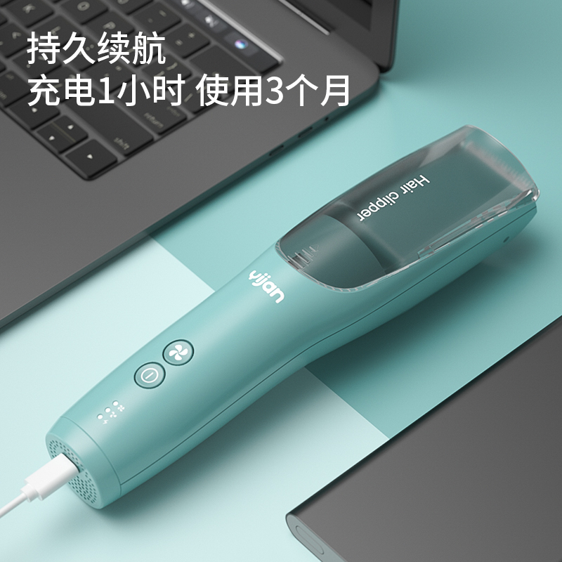 易简婴儿理发器超低噪音自动吸发整机防水 可变频宝宝儿童理发器电推子剃头器 HK979