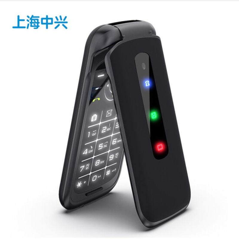 守护宝(上海中兴)K299 黑色 移动联通电信4G老人机 双卡双待 三网4G翻盖老人机 2.8英寸大屏 定位查询 学生备用功能老年机