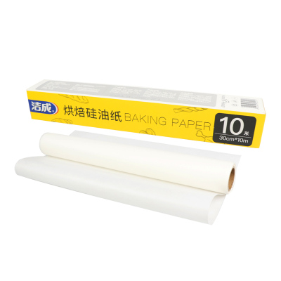 洁成耐高温烘焙硅油纸10米盒装烤箱用饼干蛋糕专用牛油纸烧烤盘纸