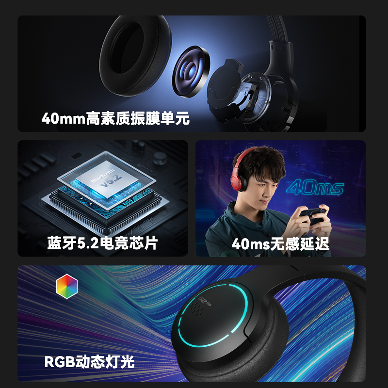 HECATE漫步者G2BT头戴式无线蓝牙耳机新款带耳麦电脑游戏电竞吃鸡