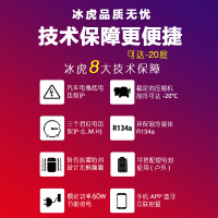 K25-车家两用德技冰虎25L压缩机车载冰箱制冷12v24v两用小容量手机控温冷冻冷藏旅行便携小车货车小型冰箱