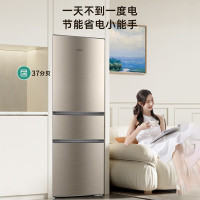 海尔(Haier)219升三门冰箱 2级能效 节能家用电冰箱 三开门冷藏冷冻 宿舍办公BCD-219LHC3E0YH