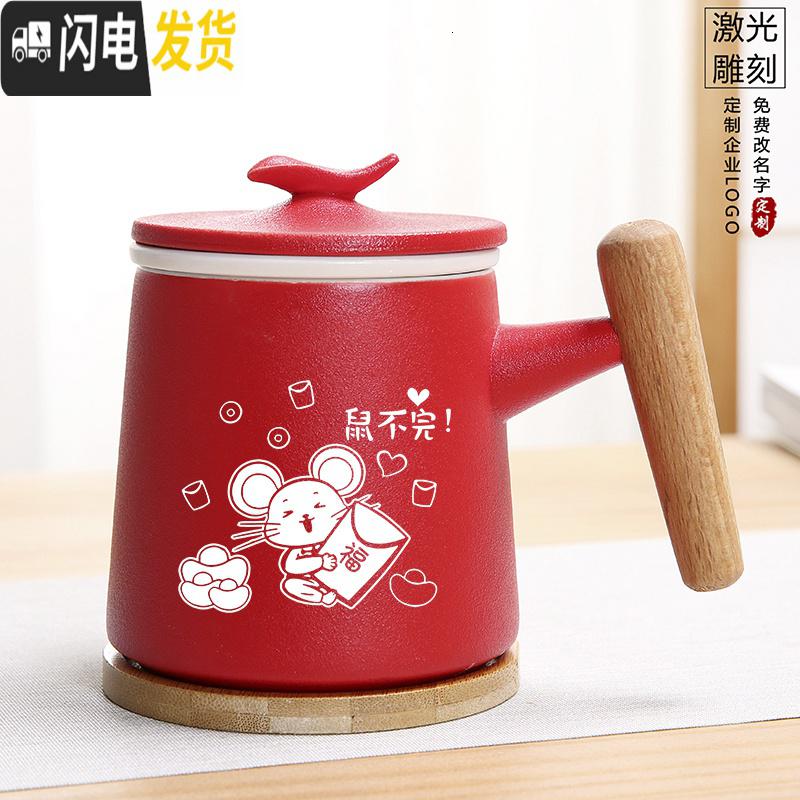 三维工匠定制生肖老鼠本命年礼品杯子送爸妈男女朋友陶瓷马克杯茶杯礼盒装 青色红木柄杯鼠年33款创意陶瓷高清大图