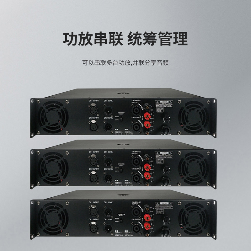 润普Runpu RP-XSGF800W国产化会议室音频系统扩声设备2通道带显示屏800W后级功放高清大图