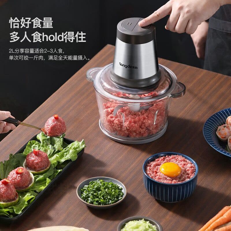 龙的(Longde)LD-KM2062L绞肉机家用绞饹机纹肉绞菜酱料辅食都可以使用双档电动多功能料理搅拌打肉饺子肉图片