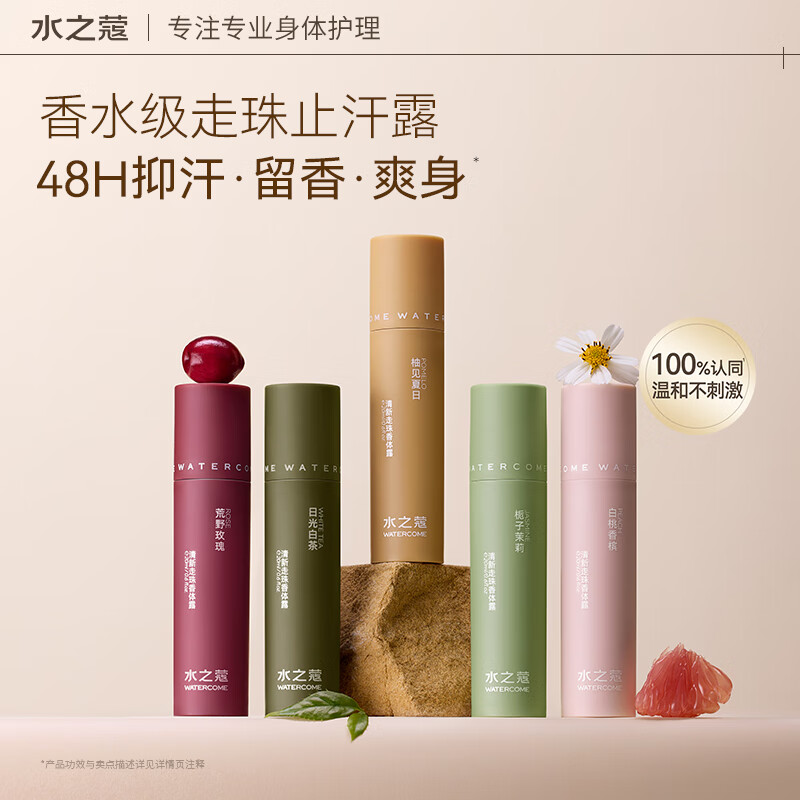 水之蔻watercome智能美肤仪S9 Pro深层清洁导入美白紧致多功能家用美容仪高清大图