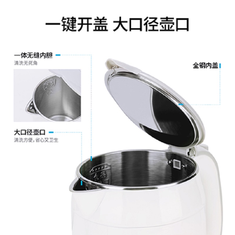 得力 85613 保温 电热水壶1.7L (白)(台)高清大图