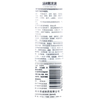 恩威 洁尔阴洗液180ml/瓶 治疗阴部瘙痒杀菌止痒祛异味妇科炎症药品