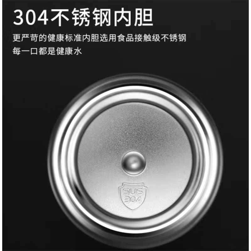 秦鑫(QINXIN)菲尔德智能保温杯MR091-500