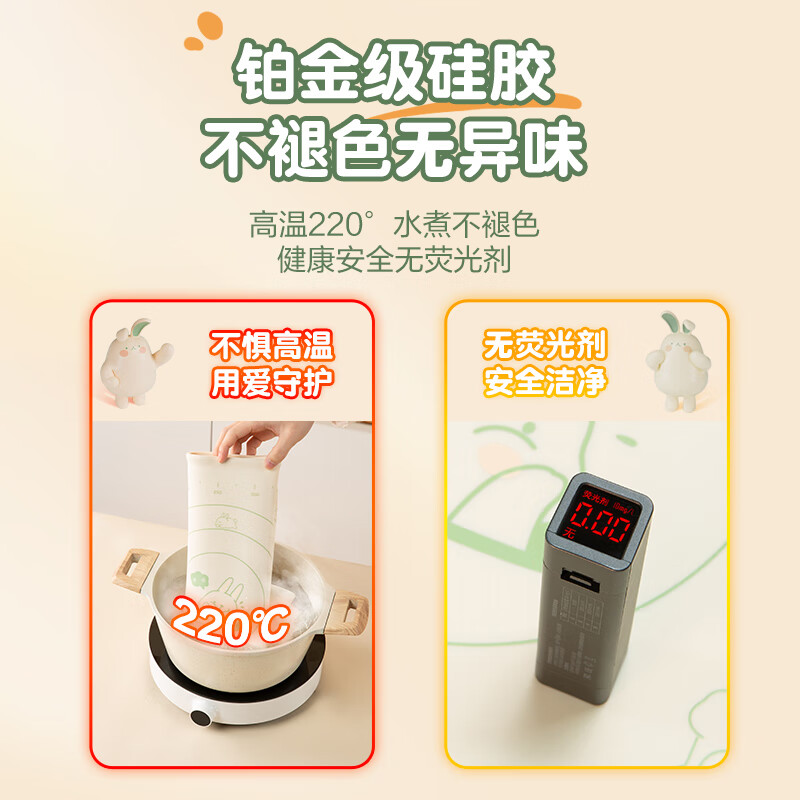 双枪DD55002歪歪兔5070加厚食品级板烘家用和擀面垫 单位:个高清大图