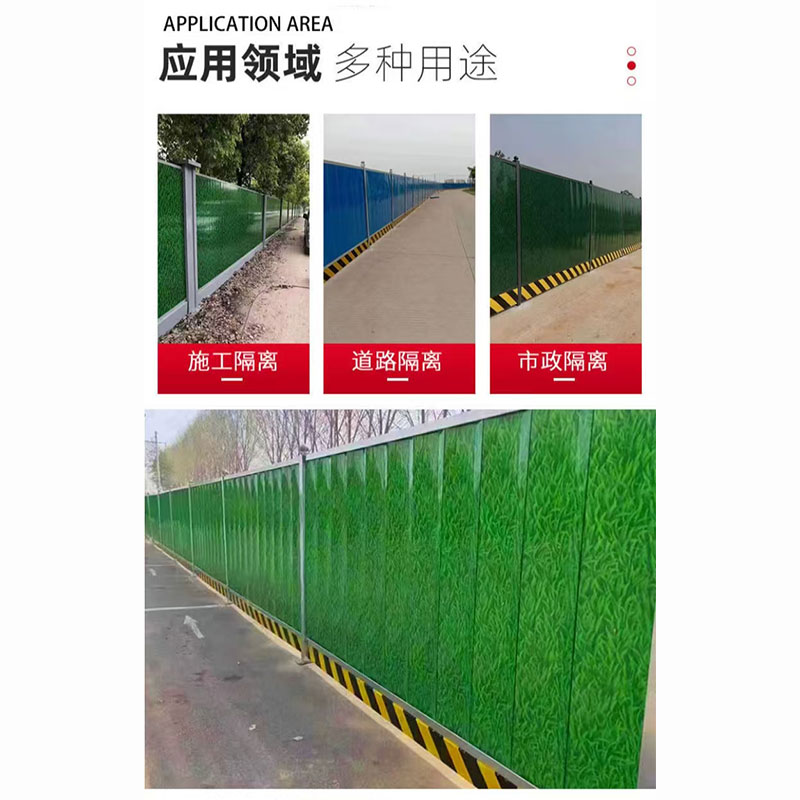 鑫睿辉 围挡 2.5*3m 片高清大图