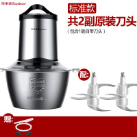 荣事达绞肉机家用电动不锈钢小型搅拌碎馅菜打蒜蓉辣多功能料理机