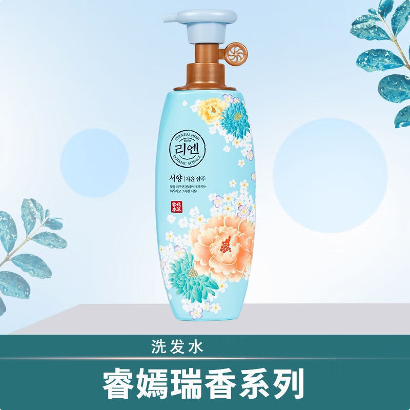 睿嫣 清甜瑞香洗发水500ml高清大图