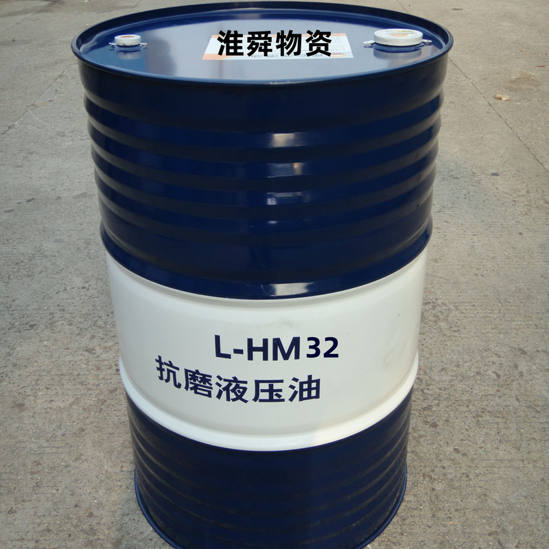 淮舜物资 抗磨机械油 32# 单位桶高清大图