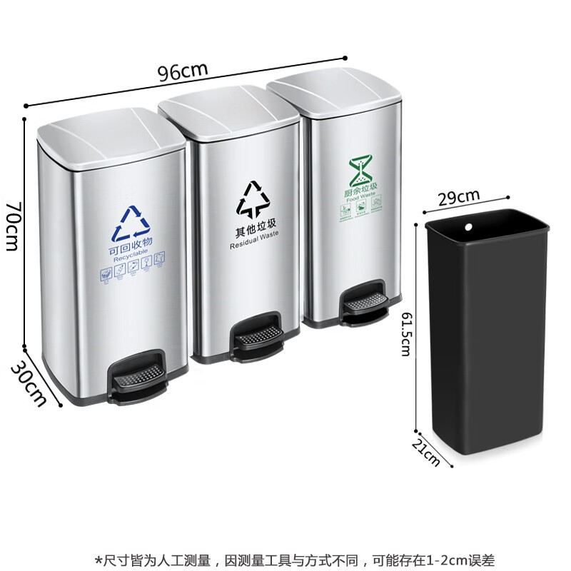 豫众诺 不锈钢分类垃圾桶 90L(30L内桶*3) 个高清大图