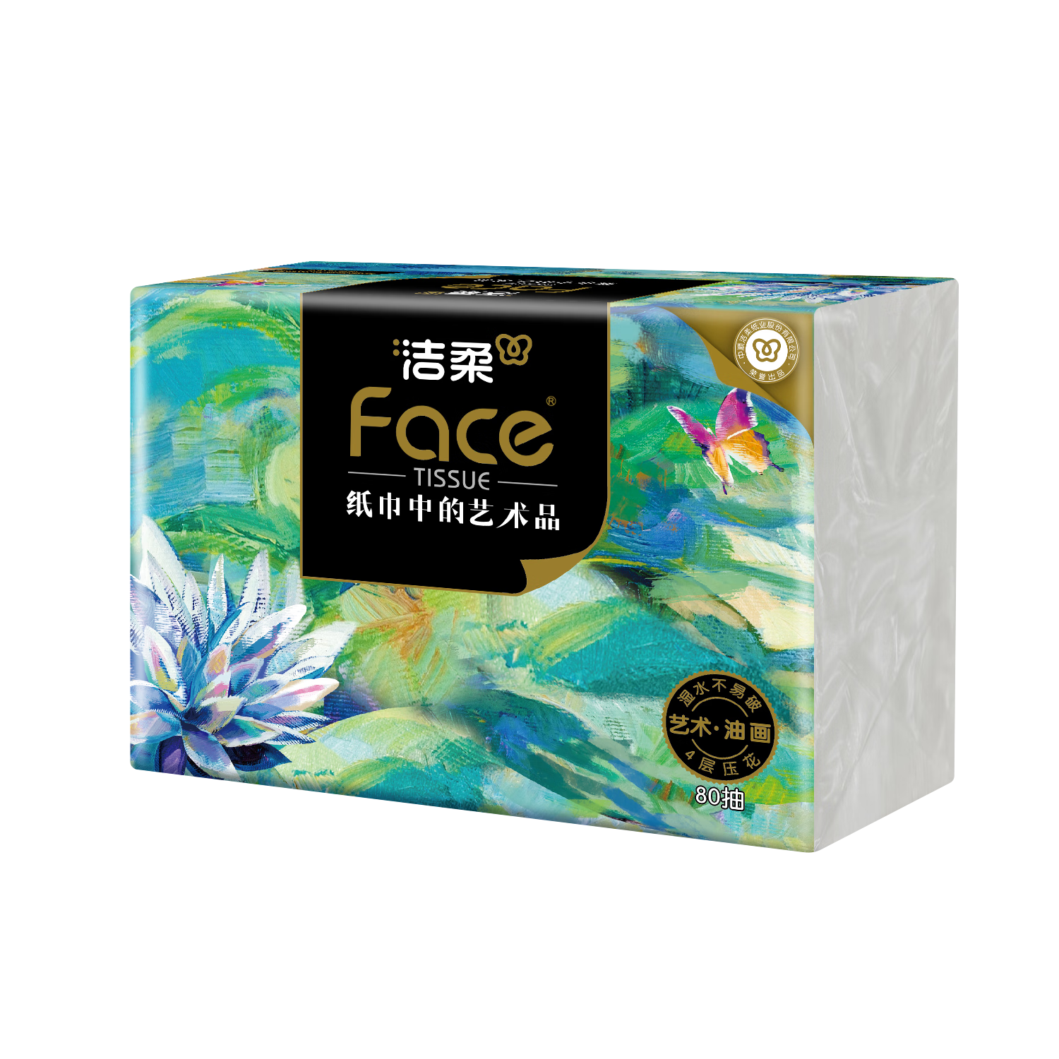 洁柔 4层艺术油画Face加厚抽纸 高端面巾纸 80抽*4包 BR128-04高清大图