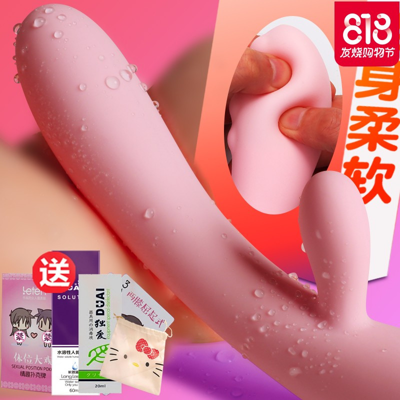 震动棒女性自卫慰器成人情趣性用品系列阳具高潮女用自慰棒CP