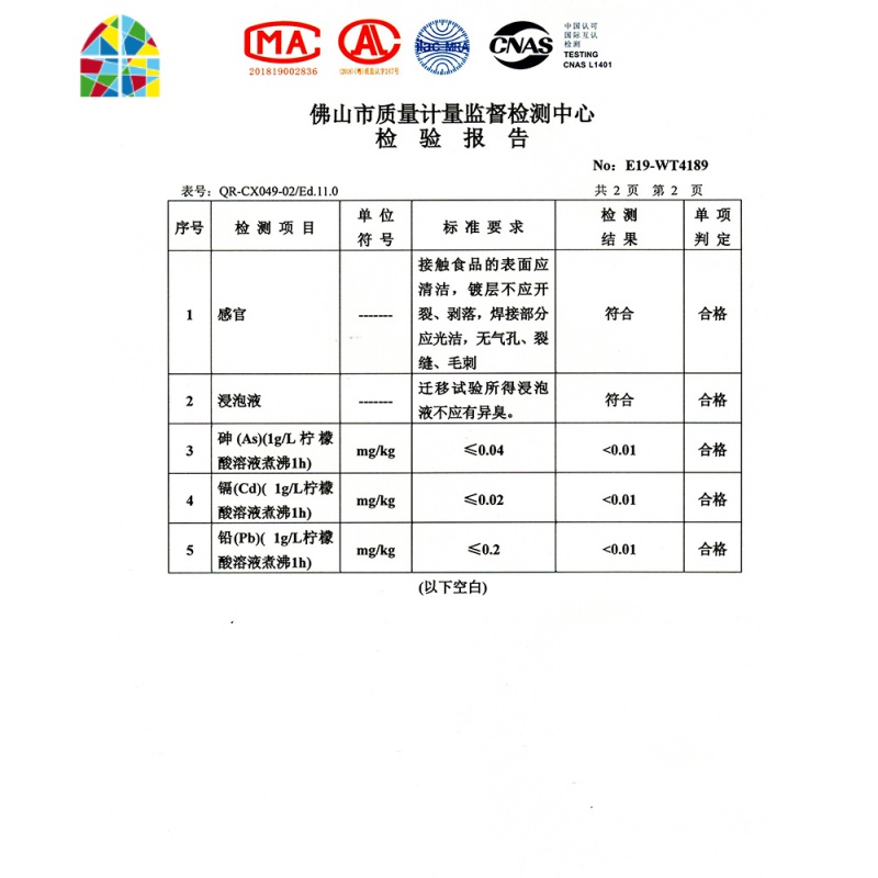 炒锅煤气灶专用炒菜锅燃气灶适用手工不粘铁锅老式铁锅家用 FENGHOU 口径约36cm高清大图