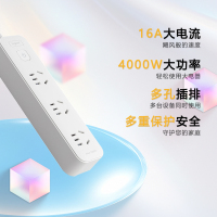 罗格朗 总控 三位五孔排插1.8m FC3500K1 个