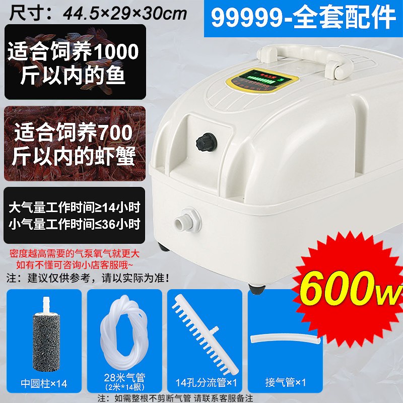 交直流增氧机钓鱼两用充电氧气泵大功率养鱼增氧泵卖鱼充氧机气泵