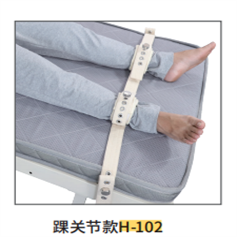 惠爱保 医用固定带-锁扣型踝关节款 -双脚 双层防切割带 H-102