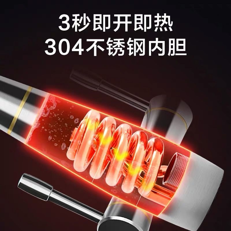 奥克斯(AUX)即热式电热水龙头厨房小厨宝下进水款数码温显 S8X3白色(漏保套装)