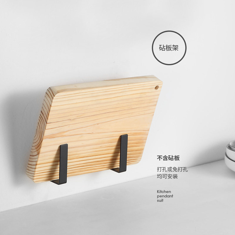 厨房用品置物架免打孔壁挂刀架锅盖菜砧板碗碟收纳架神器家用大全收纳层架三维工匠 分体砧板架（不含砧板）