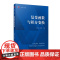 复变函数与积分变换 李常品,杨建生 主编 复旦大学出版社 大学数学高等数学教材复变函数积分变换数学学习高数