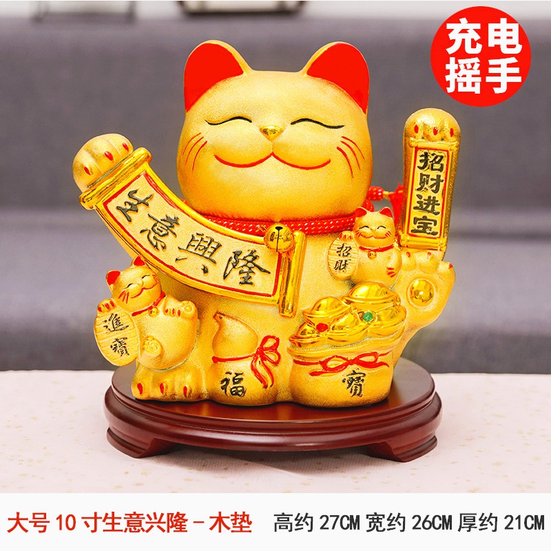 金色电动摇手猫摆件开业自动招手发财猫收银台店铺礼品 三维工匠 大号聚宝盆(金猫)-棉垫猫