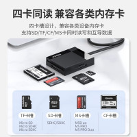 绿联多功能读卡器通用 多卡单读 0.5米（USB3.0）30229