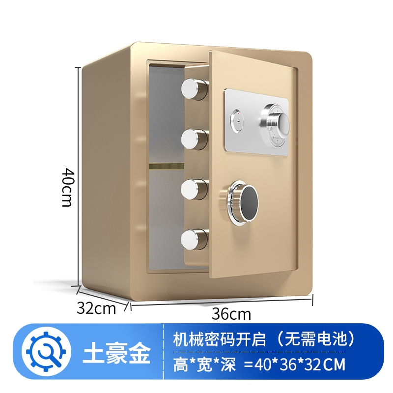 新款机械锁保险柜闪电客家用小型高级商用家庭保险箱隐藏式盗密码办公