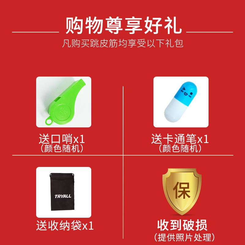 跳皮筋的皮筋女小学生高弹力橡皮筋跳绳游戏怀旧老式多人儿童玩具