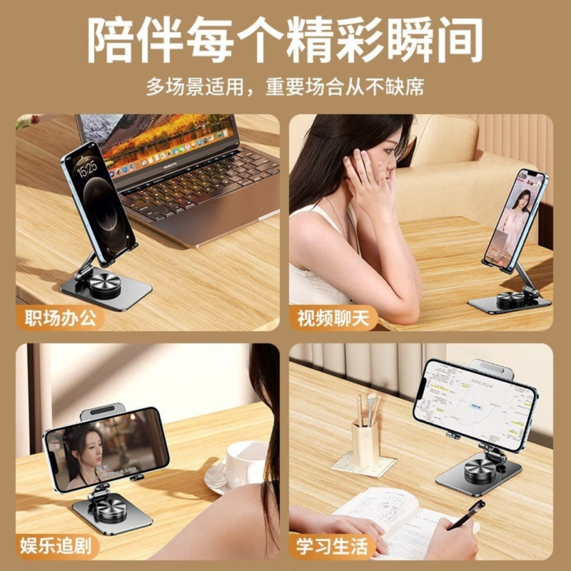 领臣(licheers) 金属旋转支架K9高清大图