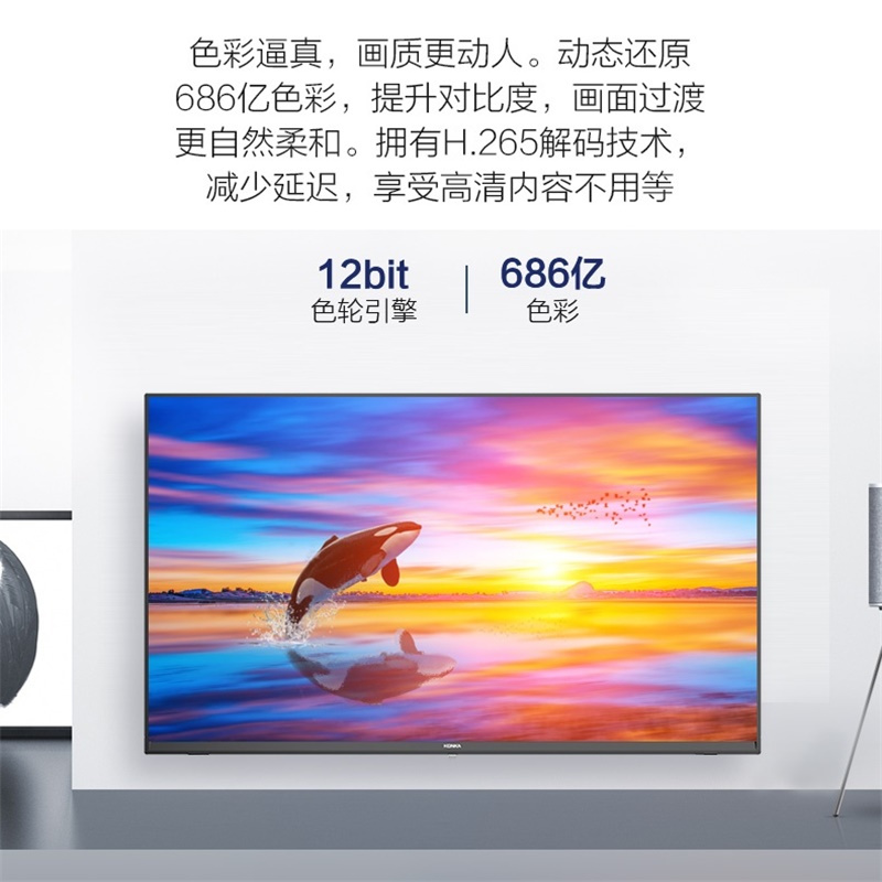 康佳液晶电视 32英寸 高清 智能网络 在线教育 LED32S2