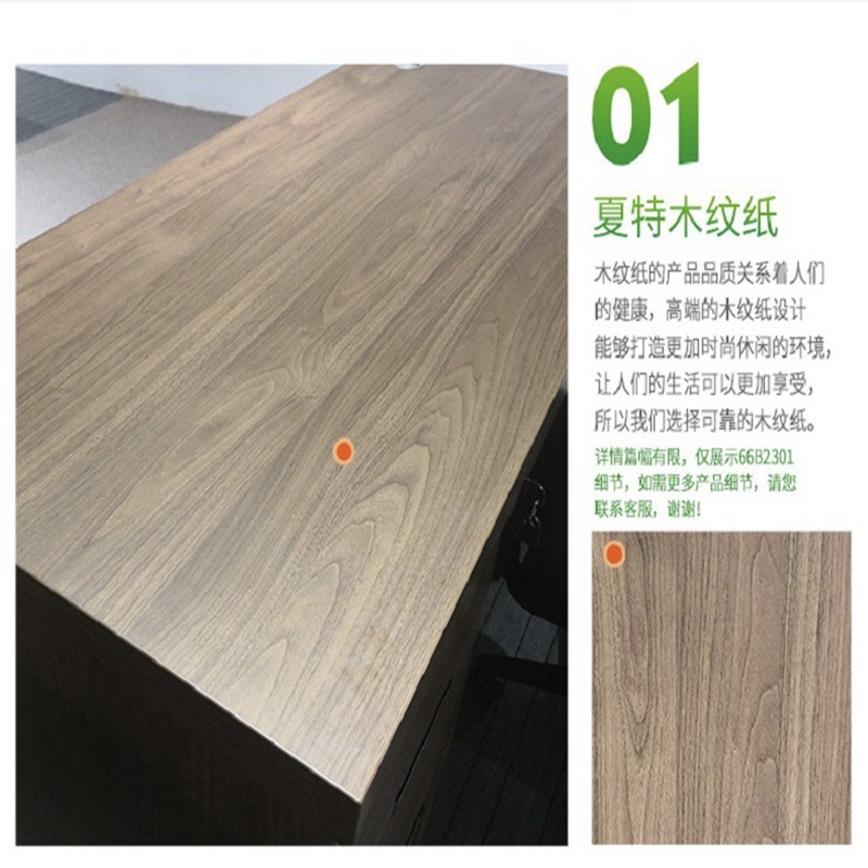 景鹏办公桌1.6米 JP-0074