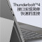 微软Surface Pro 9 二合一平板电脑 英特尔Evo平台超能轻薄本 酷睿i7-1255U 16G 512G 亮铂金 13英寸触屏 轻薄本笔记本