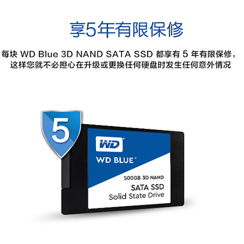 西部数据（WD) 500GB SSD固态硬盘 SATA3.0 Blue系列 3D技术