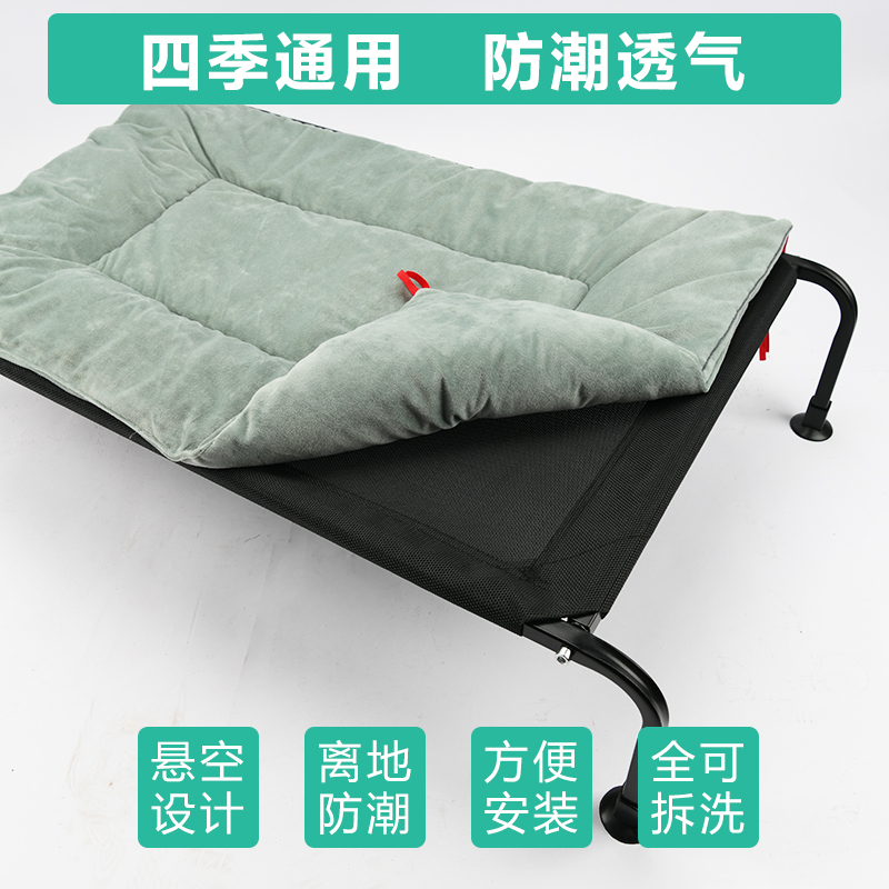 宠物行军床夏天狗床离地防潮铁艺垫子可拆洗金毛泰迪狗窝四季通用