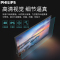 Philips/飞利浦 65英寸4K触摸会议平板商用显示器无线投影 商务教学一体机 互动电子白板触摸一体机BDL6530QT 含ops主机+移动推车套装