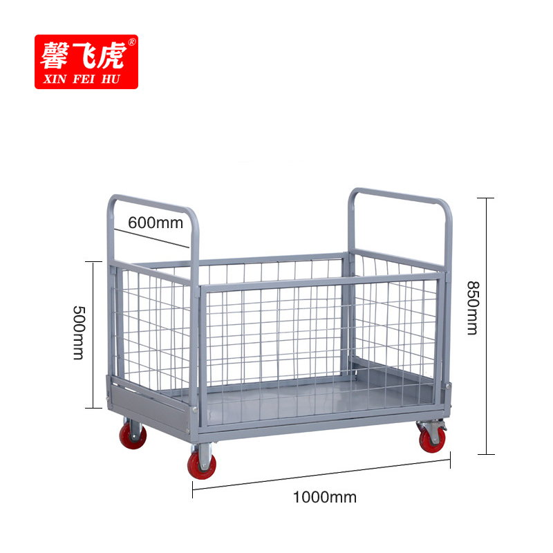 馨飞虎工具车围栏车周转车网笼车小推车1000*600*850mm/个高清大图