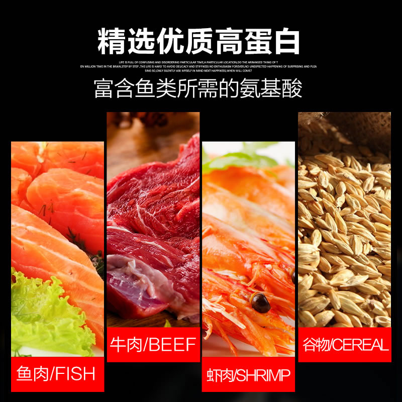 锦鲤鱼食观赏鱼金鱼饲料高螺旋藻增色鱼粮锦鲤鱼饲料不浑水高清大图