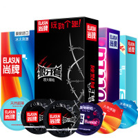 ELASUN尚牌安全避孕组合套装超薄带刺狼牙大颗粒冰火刺激情趣避孕套40只组合装