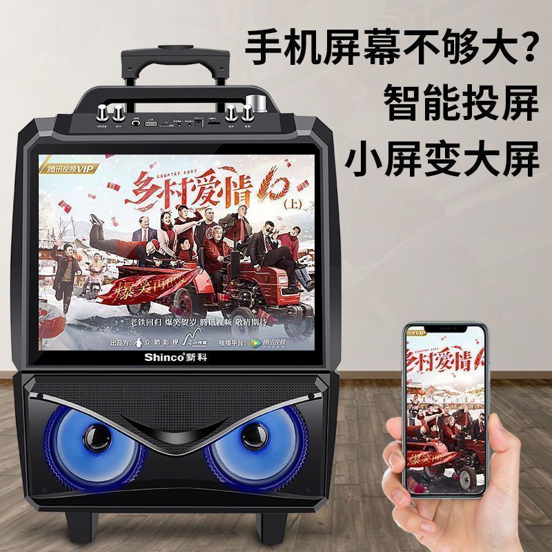 广场舞音响拉杆音箱户外蓝牙家用视频K歌带显示屏无线话筒WiFi网络同屏蓝牙版+单无话筒