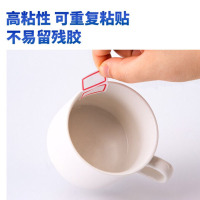 得力7191 不干胶标签贴纸自粘性标贴纸姓名贴 9枚/张108枚25×30mm红框