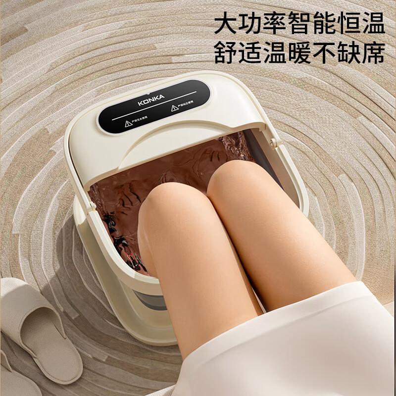 康佳折叠足浴盆KZYP-1706-T 米白色高清大图